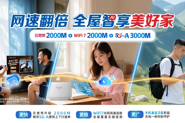 南安市英都镇